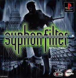 Syphon Filter (video game), Syphon Filter Wiki