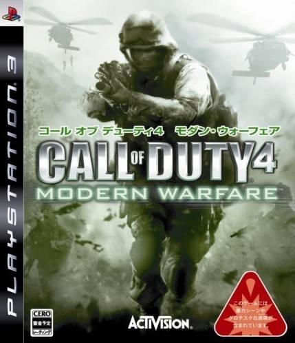 Call of Duty 4: Modern Warfare on PS3 - Gamewise