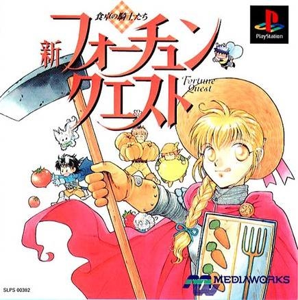 Shin Fortune Quest: Sokutaku no Kishi on PS - Gamewise