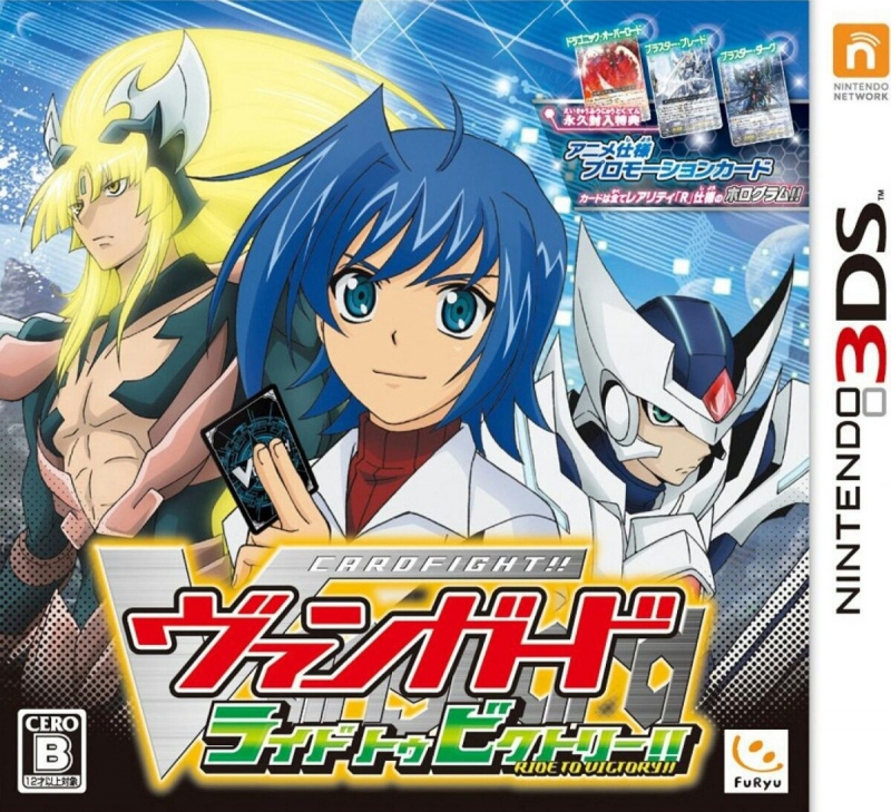 Gamewise Cardfight!! Vanguard: Ride to Victory Wiki Guide, Walkthrough and Cheats