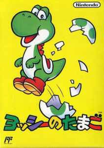 Yoshi on NES - Gamewise