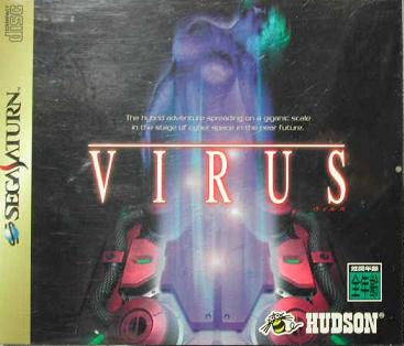 Virus on SAT - Gamewise