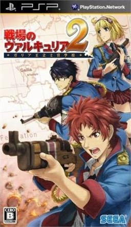 Valkyria Chronicles II | Gamewise