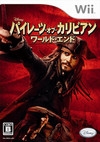 Gamewise Pirates of the Caribbean: At World's End Wiki Guide, Walkthrough and Cheats
