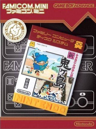 Gamewise Famicom Mini: Famicom Mukashi Banashi - Shin Oniga Shima Zenkouhen Wiki Guide, Walkthrough and Cheats