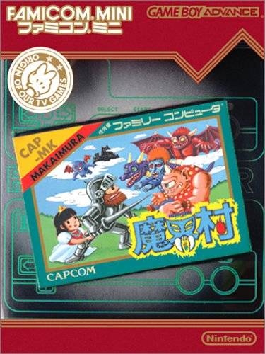 Famicom Mini: Makaimura Wiki - Gamewise