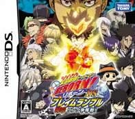 Katekyoo Hitman Reborn! DS: Flame Rumble Kaien Ring Soudatsuen! Wiki on Gamewise.co