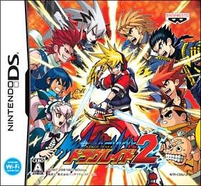 Custom Beat Battle: Draglade 2 Wiki on Gamewise.co