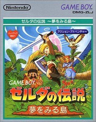 The Legend of Zelda: Link's Awakening on GB - Gamewise