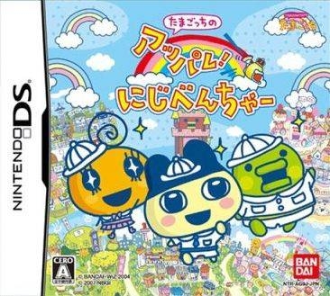 Gamewise Tamagotchi no Appare! Niji Venture Wiki Guide, Walkthrough and Cheats