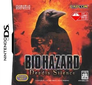 Resident Evil: Deadly Silence Wiki - Gamewise