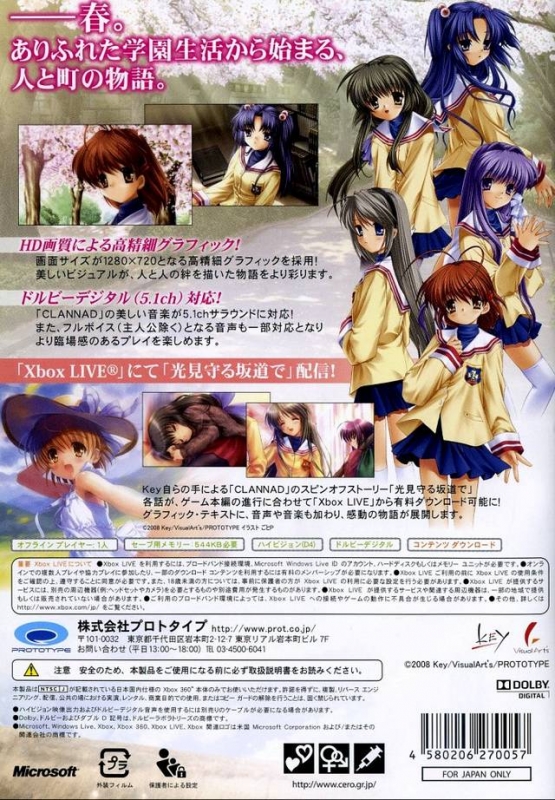 Clannad (video game) - Wikipedia