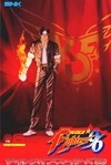 The King of Fighters '96 Wiki on Gamewise.co