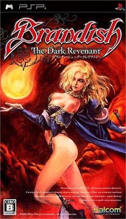 Brandish: The Dark Revenant Wiki on Gamewise.co