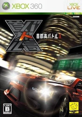 Import Tuner Challenge (JP sales) [Gamewise]