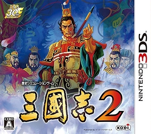 Romance of the Three Kingdoms 2 for 3DS Walkthrough, FAQs and Guide on Gamewise.co