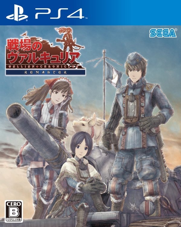 Valkyria Chronicles Wiki - Gamewise