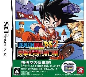 Dragon Ball: Origins 2 on DS - Gamewise