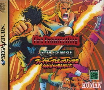 Fire ProWrestling S: 6Men Scramble | Gamewise