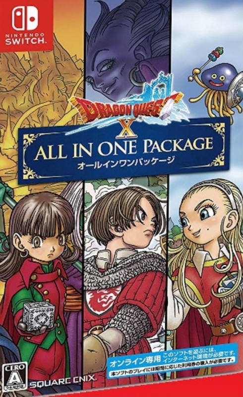 Dragon Quest X: All in One Package on NS - Gamewise