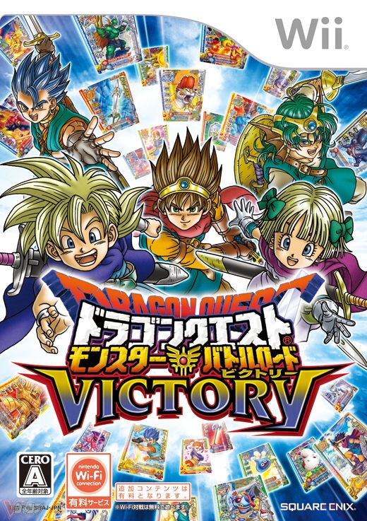 Dragon Quest Monsters: Battle Road Victory for Wii Walkthrough, FAQs and Guide on Gamewise.co