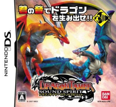 Gamewise Dragon Tamer: Sound Spirit Wiki Guide, Walkthrough and Cheats