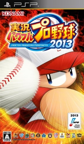 Jikkyou Powerful Pro Yakyuu 2013 on PSP - Gamewise