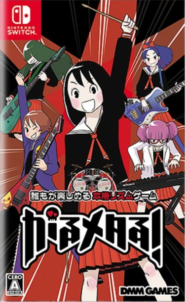 Gal Metal! Wiki - Gamewise