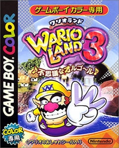 Wario Land 3 for GB Walkthrough, FAQs and Guide on Gamewise.co