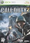 Call of Duty 2 Wiki - Gamewise