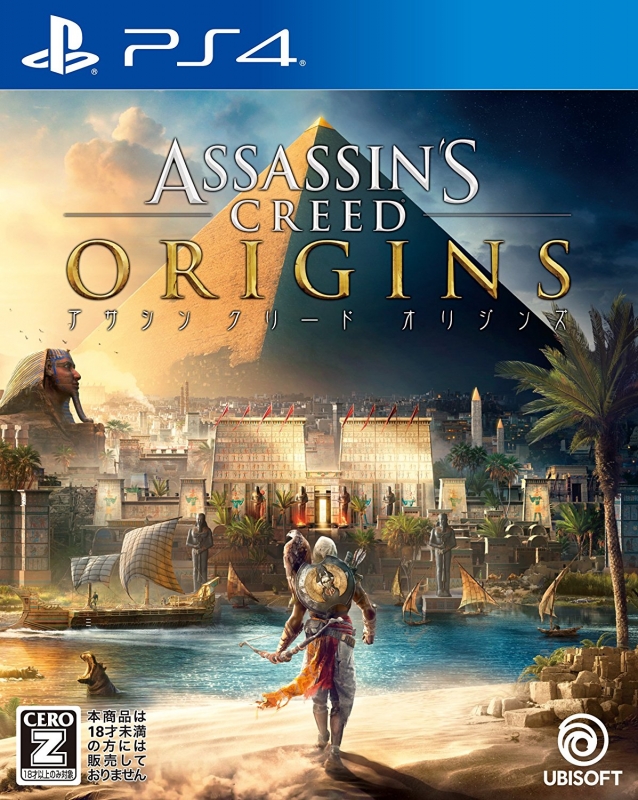 Assassin's Creed Origins [Gamewise]