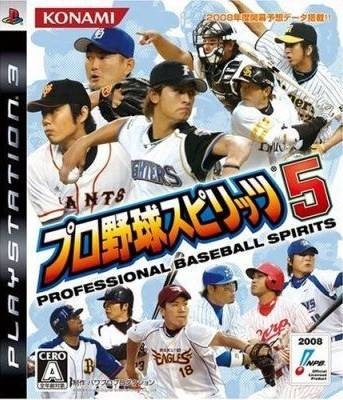 Pro Yakyuu Spirits 5 Wiki - Gamewise