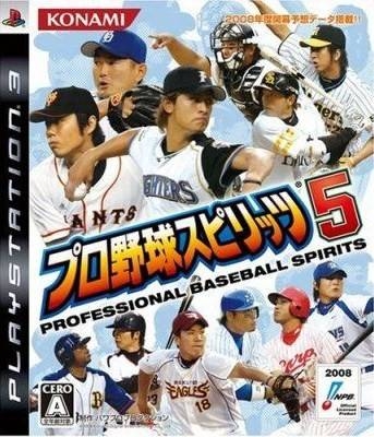 Pro Yakyuu Spirits 5 on PS3 - Gamewise