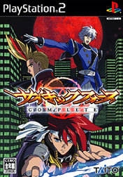 Boxart Missing