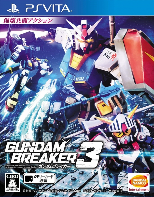 Gundam Breaker 3 Wiki on Gamewise.co