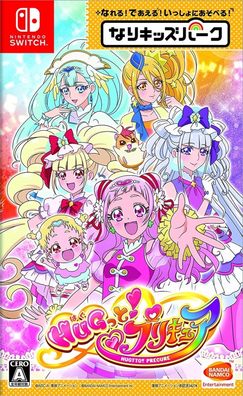 Nari Kids Park: Hugtto! PreCure for NS Walkthrough, FAQs and Guide on Gamewise.co