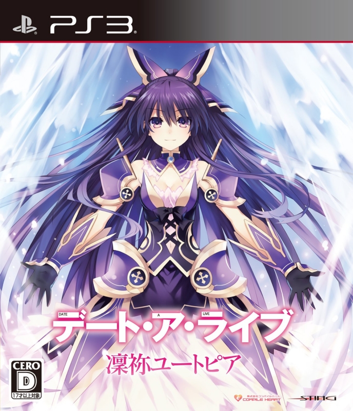 Date A Live: Rine Utopia on PS3 - Gamewise