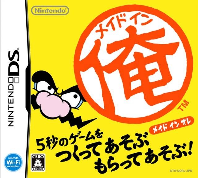 WarioWare D.I.Y. for DS Walkthrough, FAQs and Guide on Gamewise.co