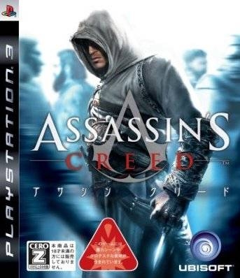 Assassin's Creed [Gamewise]