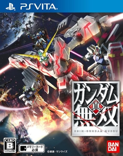 Shin Gundam Musou Wiki - Gamewise