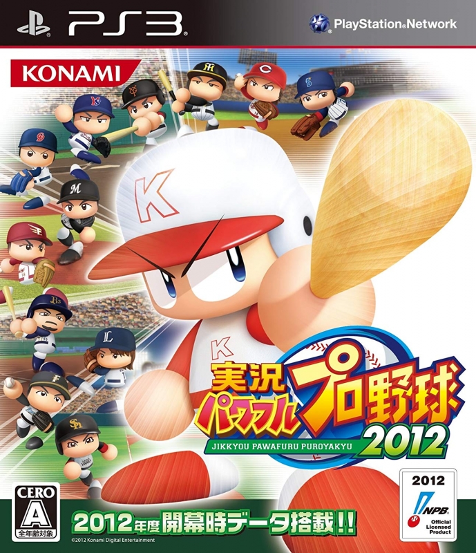 Boxart Missing