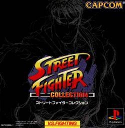 Street Fighter Collection | Gamewise