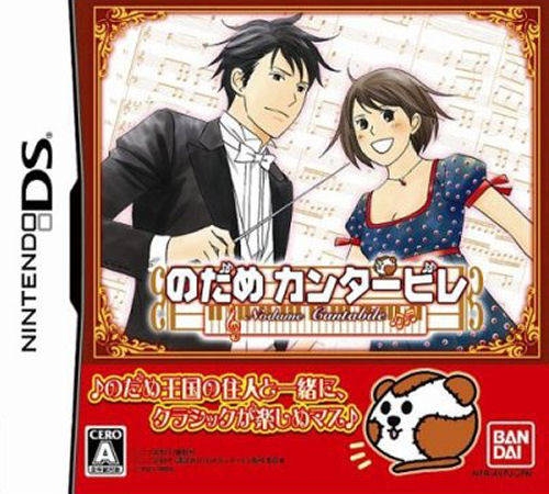 Nodame Cantabile on DS - Gamewise