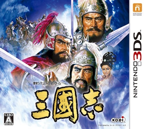 Romance of the Three Kingdoms (3DS) on 3DS - Gamewise