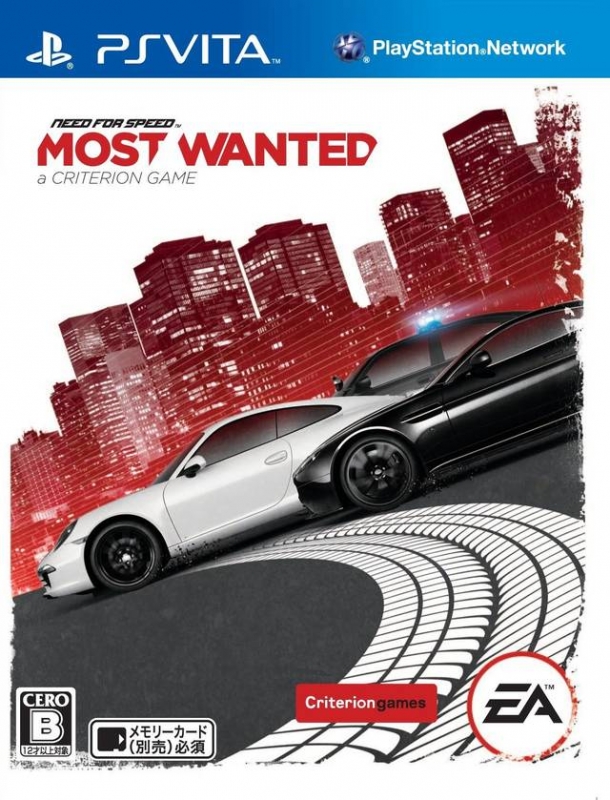 Need for Speed: Most Wanted (a Criterion Game) [Gamewise]