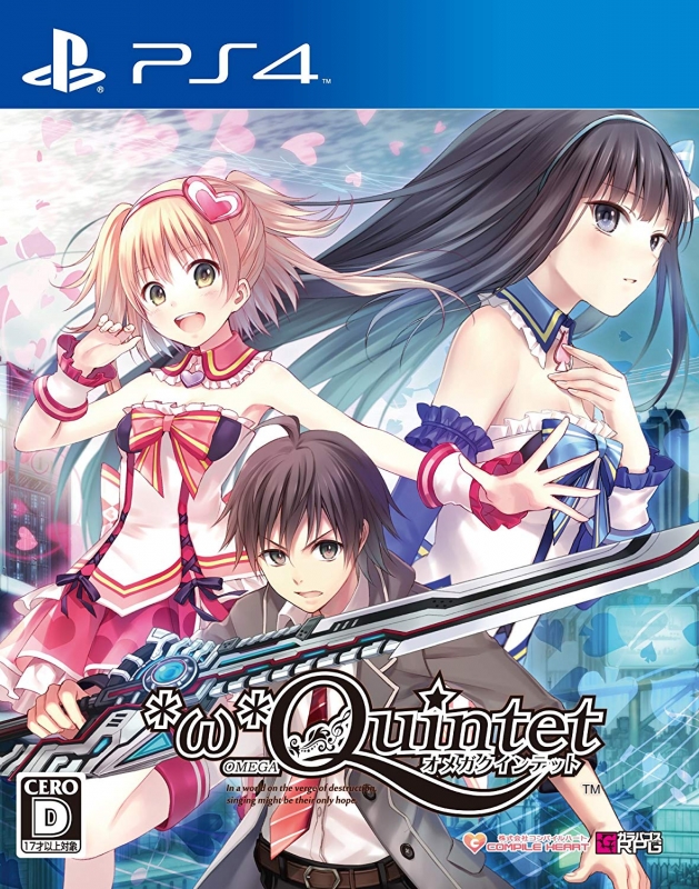 Omega Quintet Wiki - Gamewise