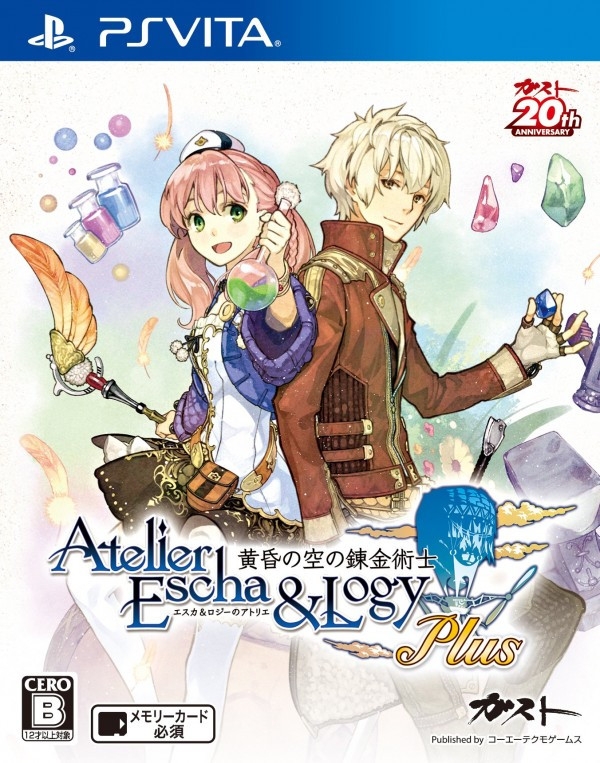 Gamewise Atelier Escha & Logy: Alchemists of the Dusk Sky Wiki Guide, Walkthrough and Cheats