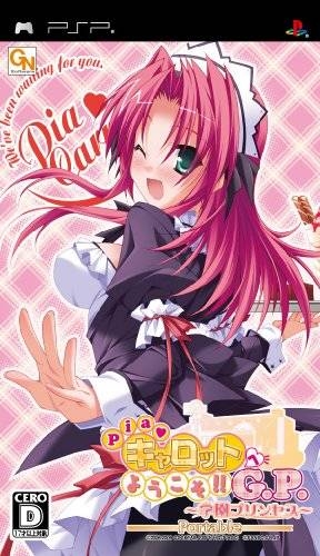 Pia Carrot e Youkoso!! G.P. Gakuen Princess Portable Wiki on Gamewise.co