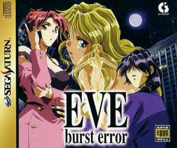 EVE: burst error Wiki - Gamewise