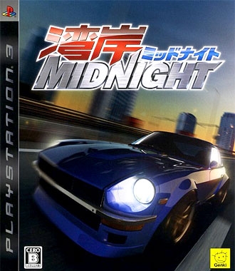 Wangan Midnight for PS3 Walkthrough, FAQs and Guide on Gamewise.co